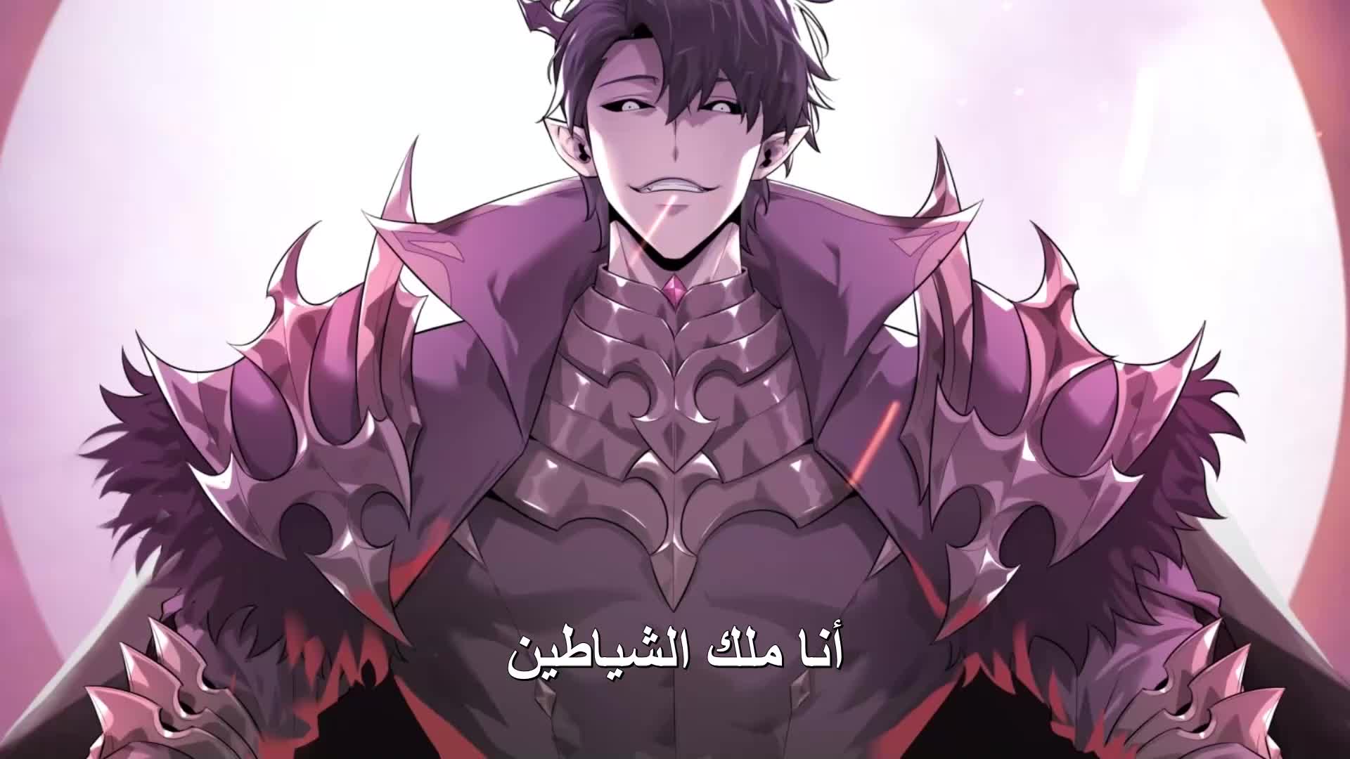 أنا الزعيم الأوحد EP.1