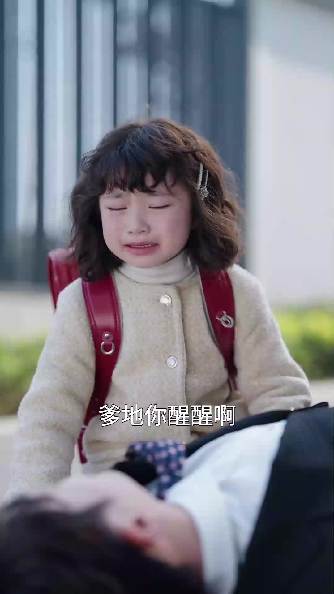 萌寶助攻，爸地追妻超甜 EP.8