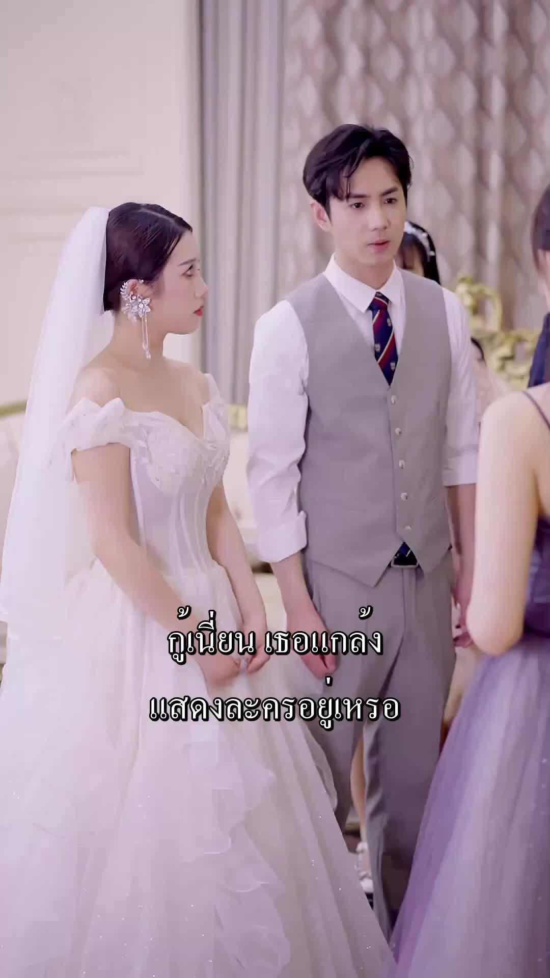 ตอนที่ 56