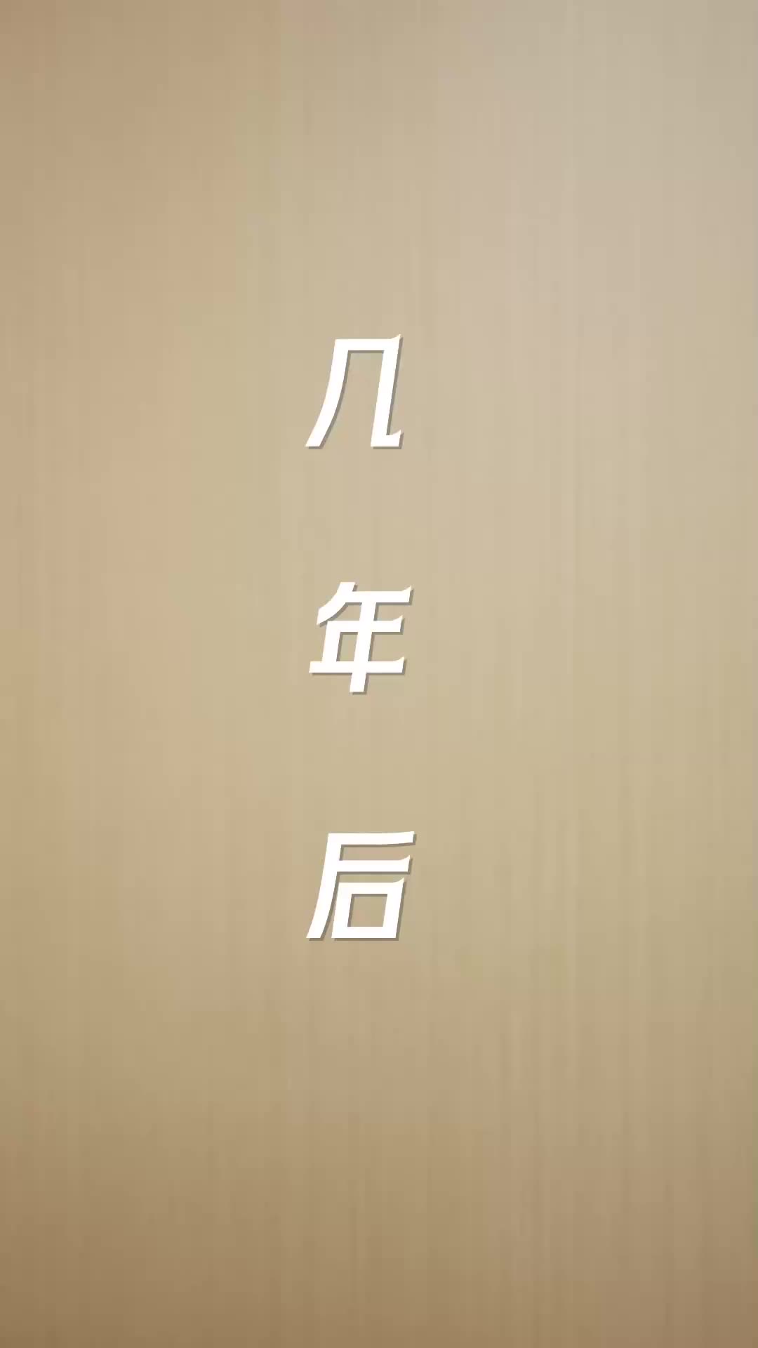 Tiểu Công Chúa Trời Ban: Bảo Bối Cả Nhà Yêu Thương EP.2