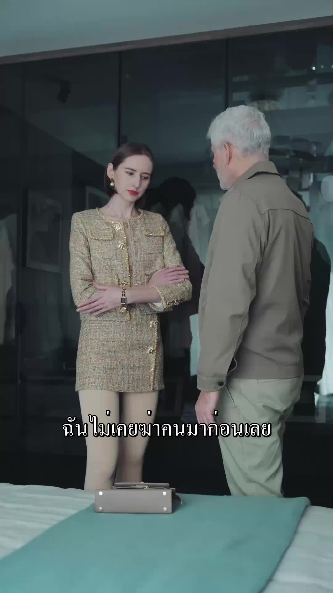 ตอนที่ 42