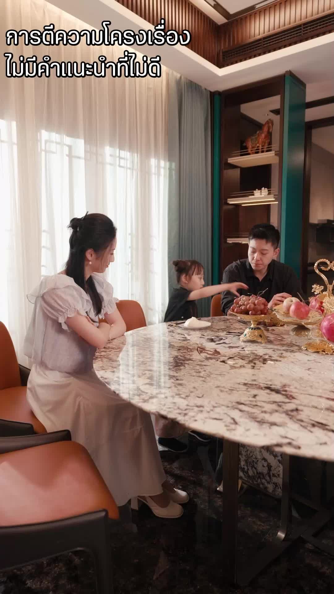 ตอนที่ 45