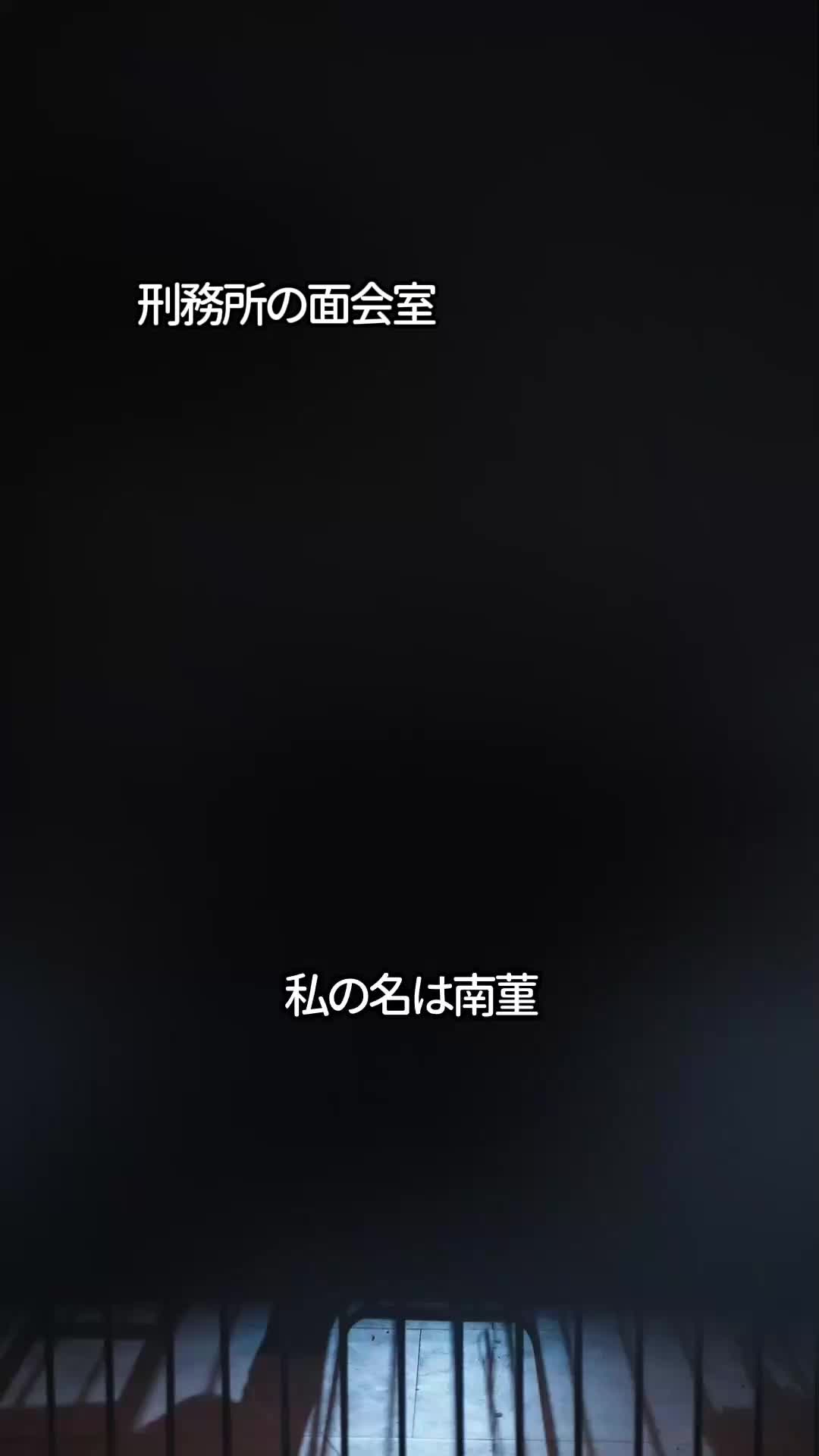 本命の出会いはハートブレイクの後で！ EP.1