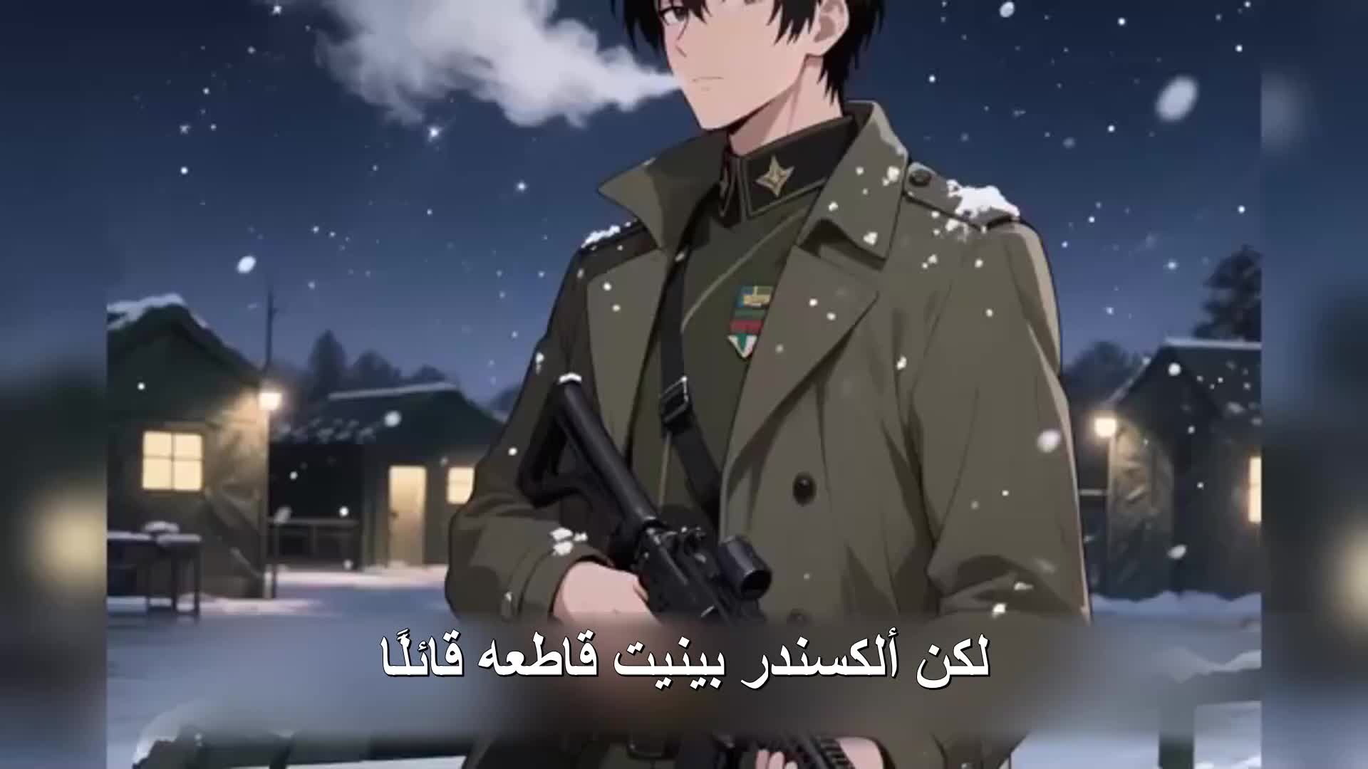 الحلقة 142