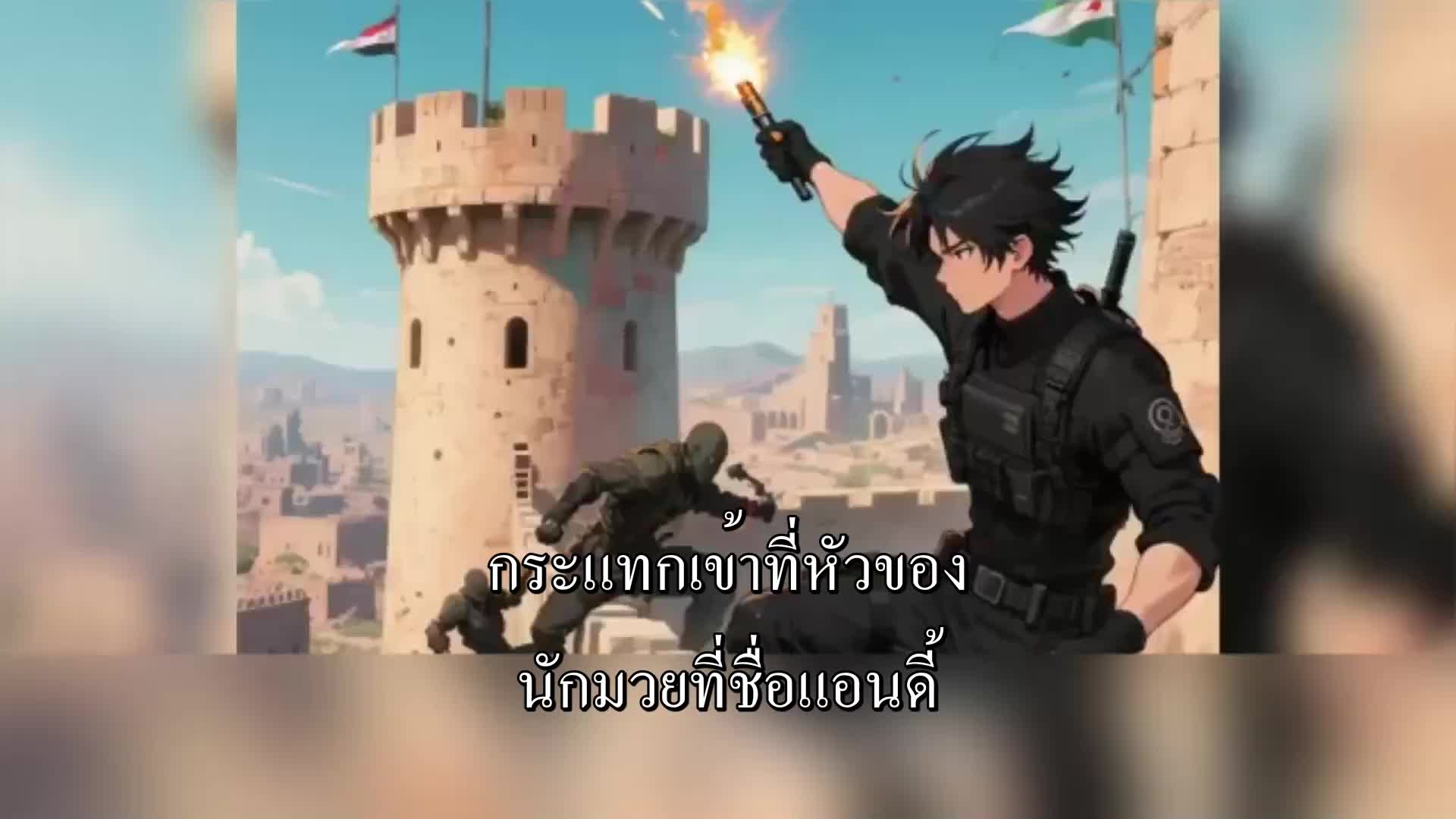 น้องชายร้านนวดเท้า EP.9