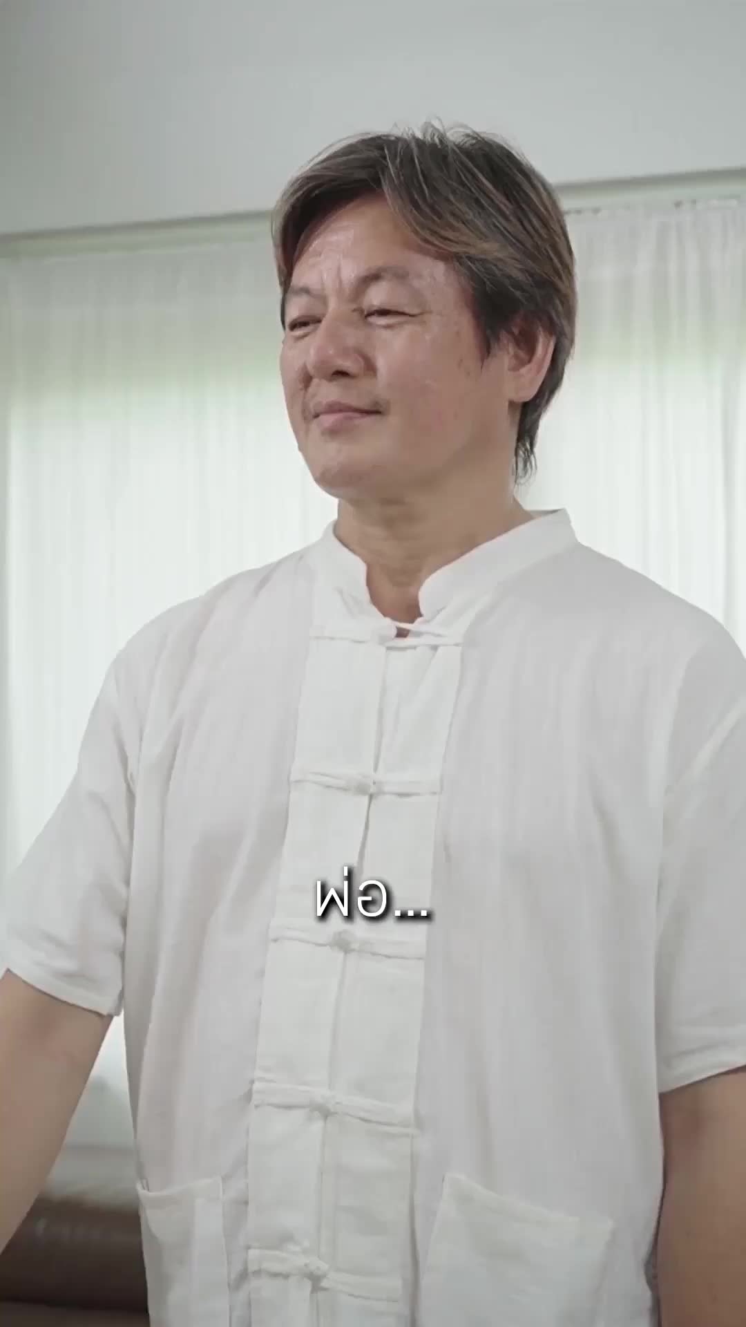 ตอนที่ 68