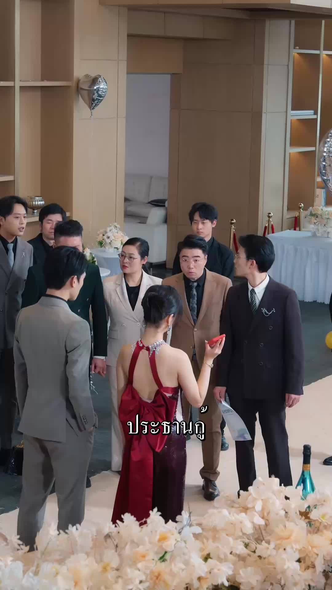 ตอนที่ 51