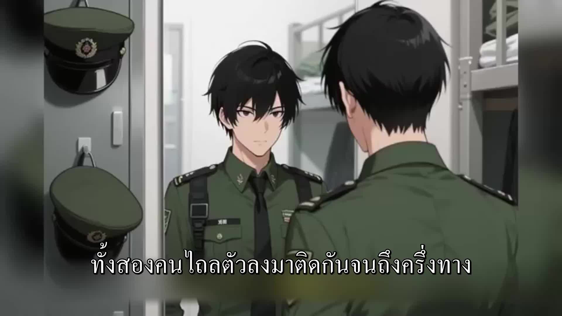 ตอนที่ 186