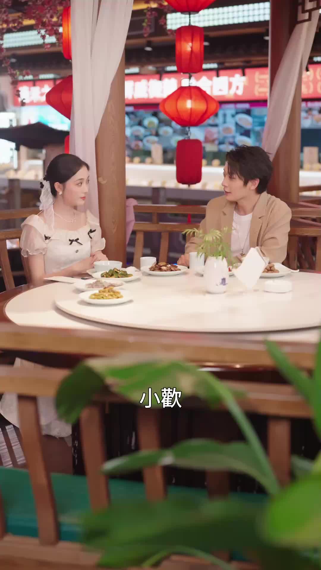 第56集
