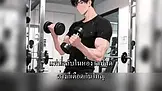 เช็คอินหมื่นล้าน EP.9