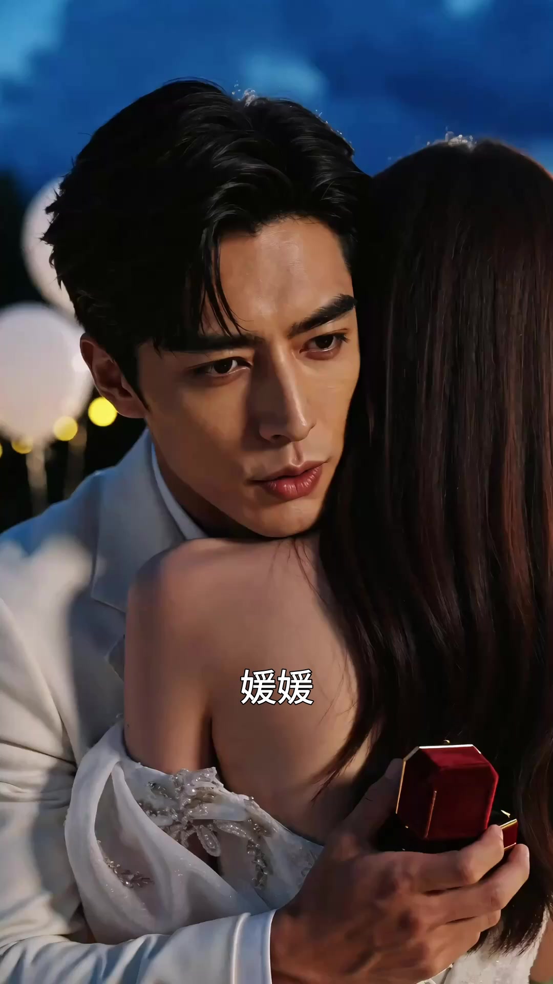 第20集