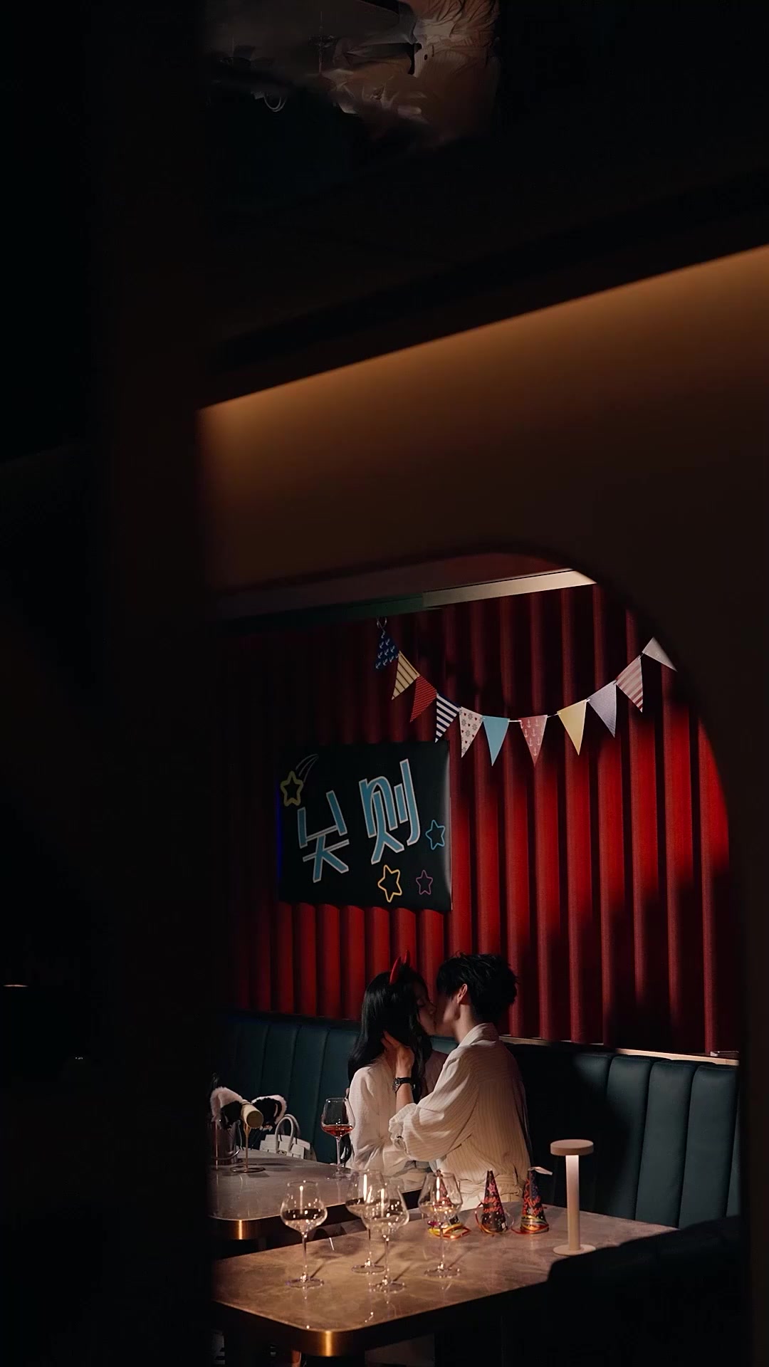 ตอนที่ 20