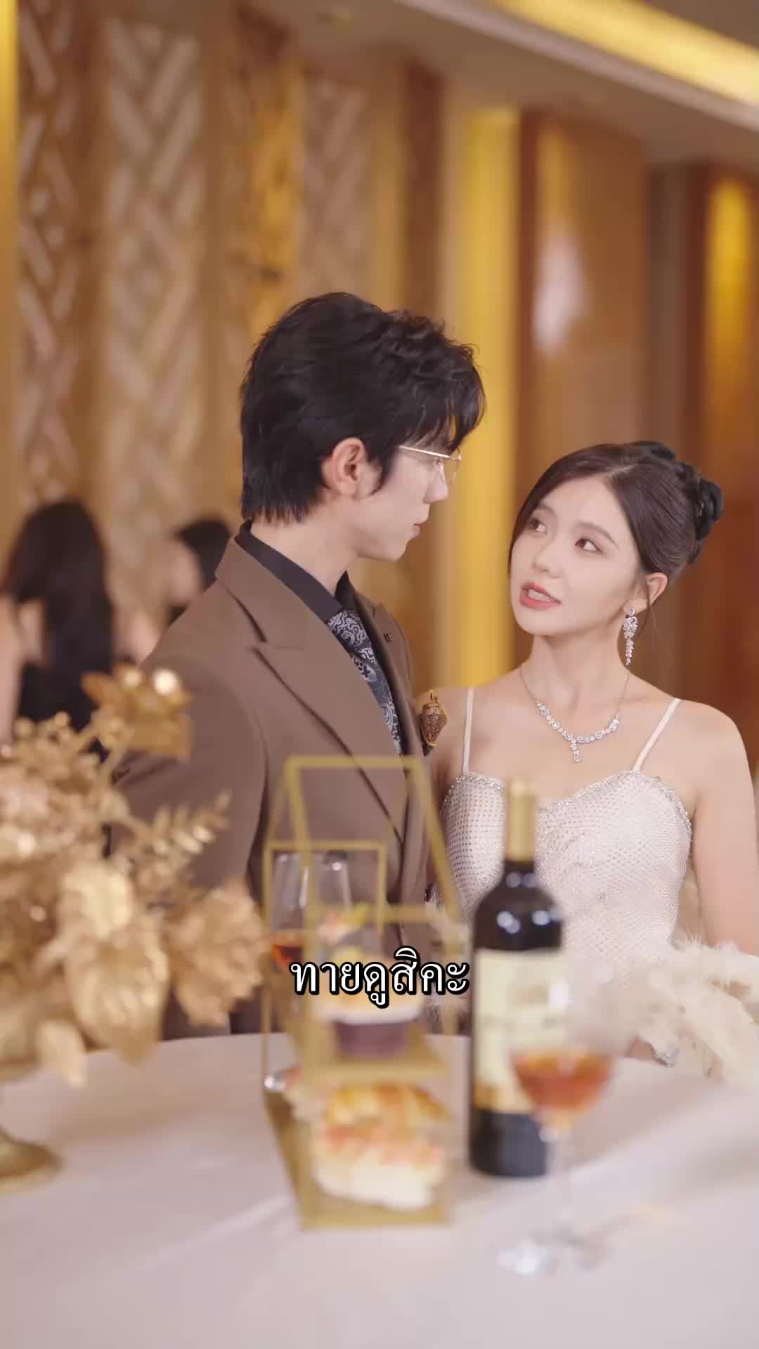 ตอนที่ 63