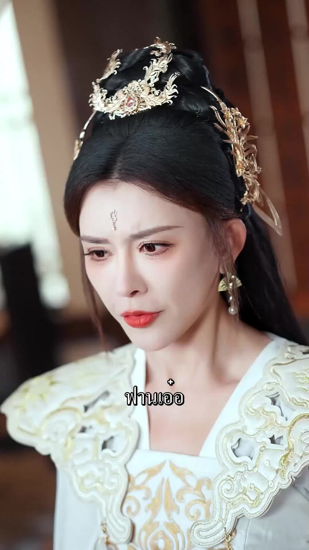 ตอนที่ 26