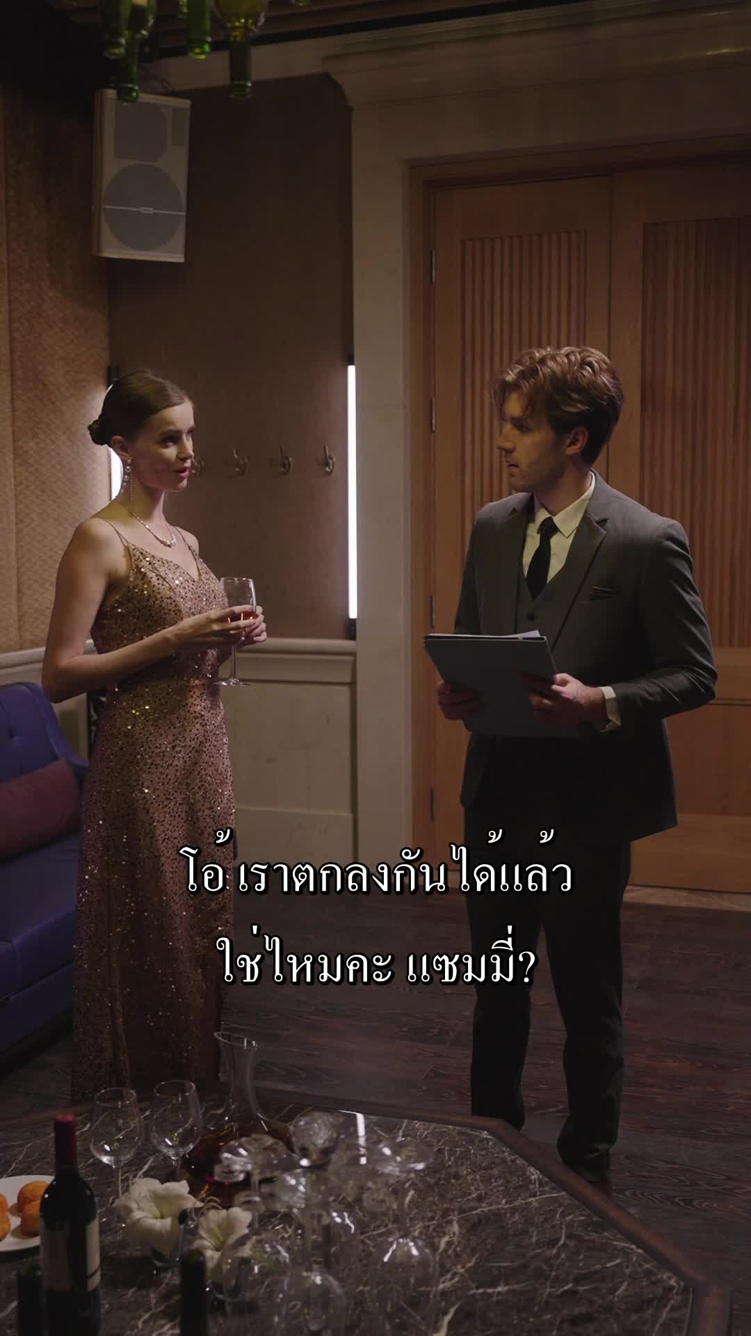 คำสาบานของมหาเศรษฐี EP.3