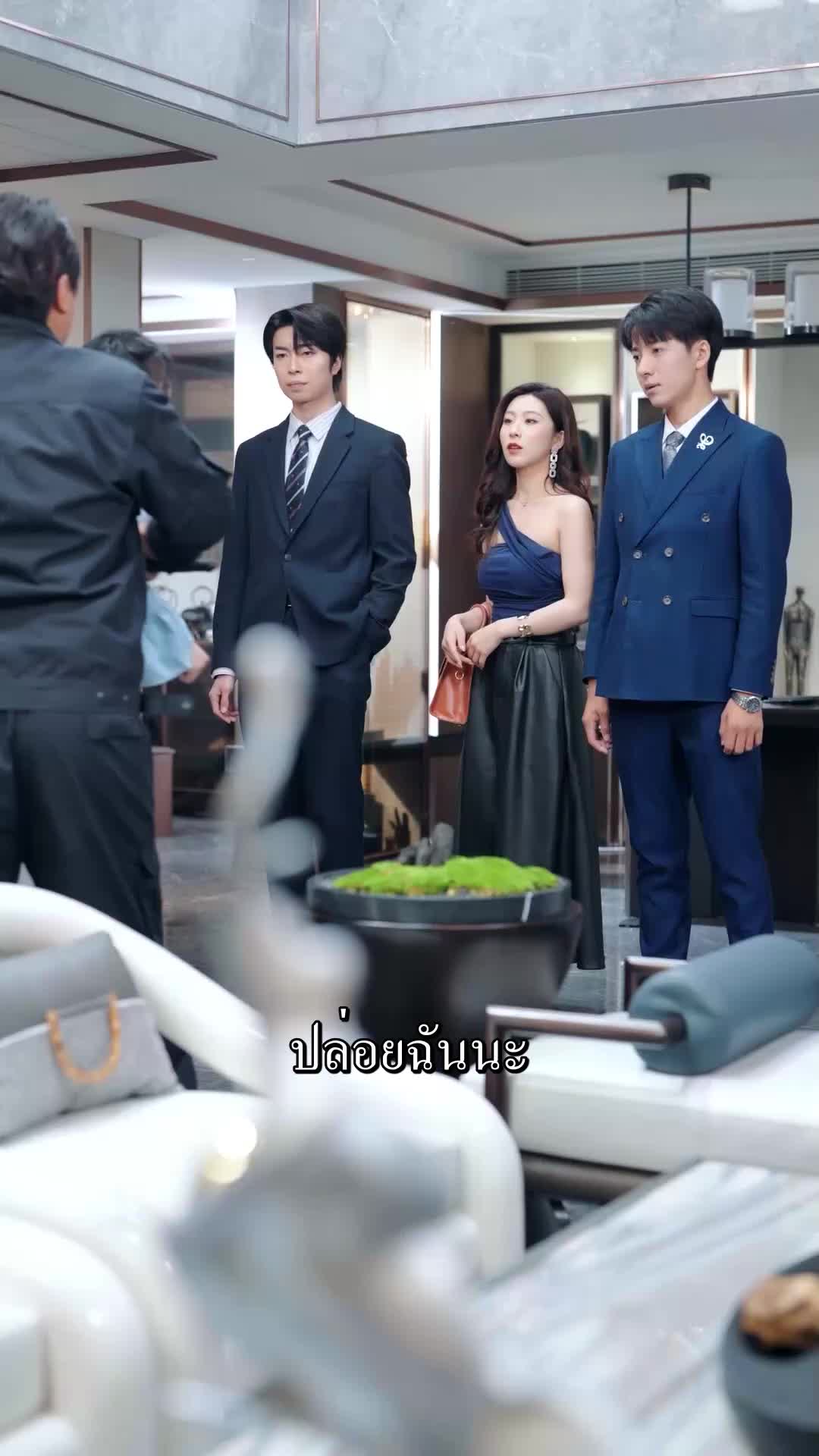 ตอนที่ 42