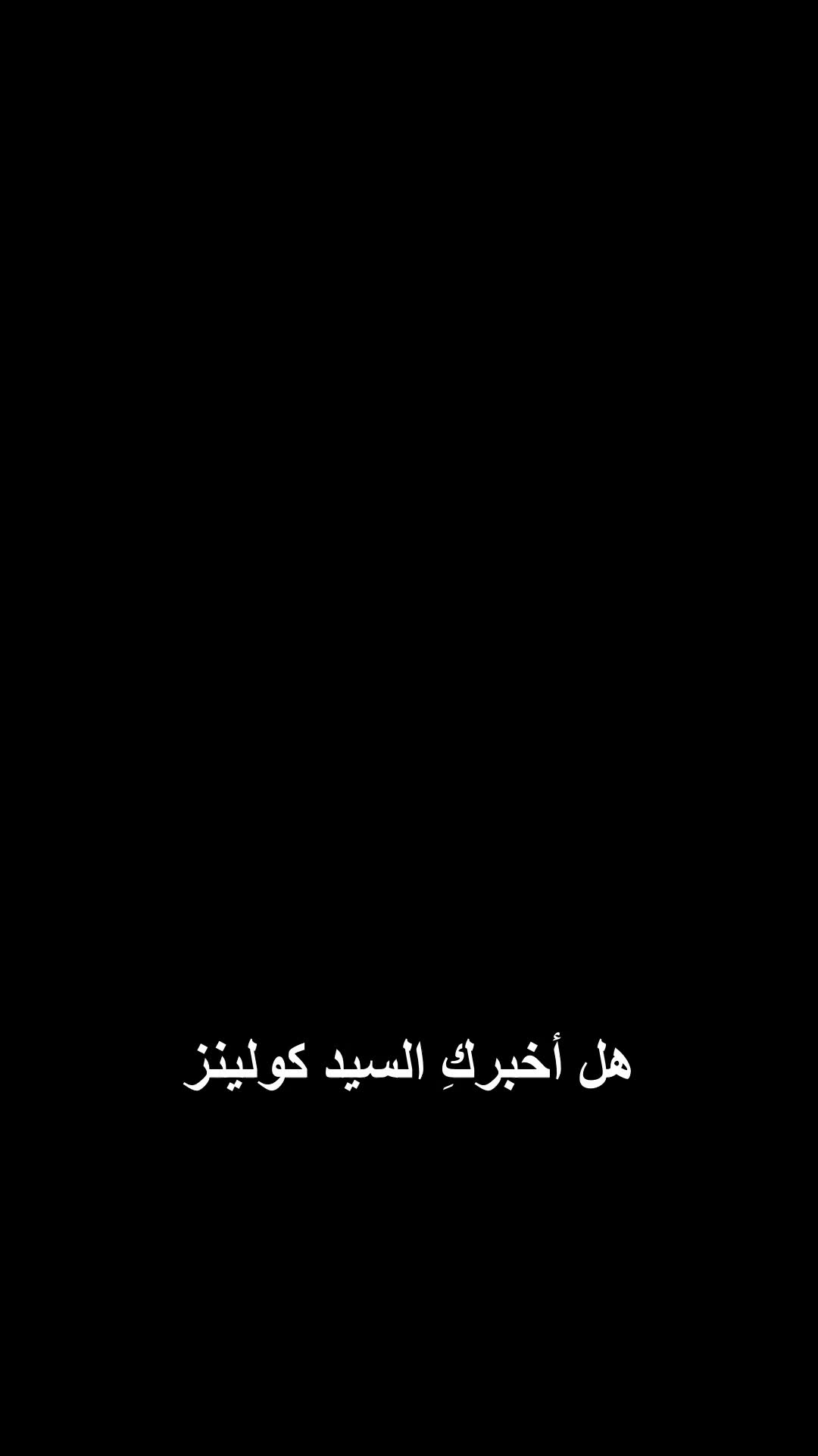 الحلقة 23