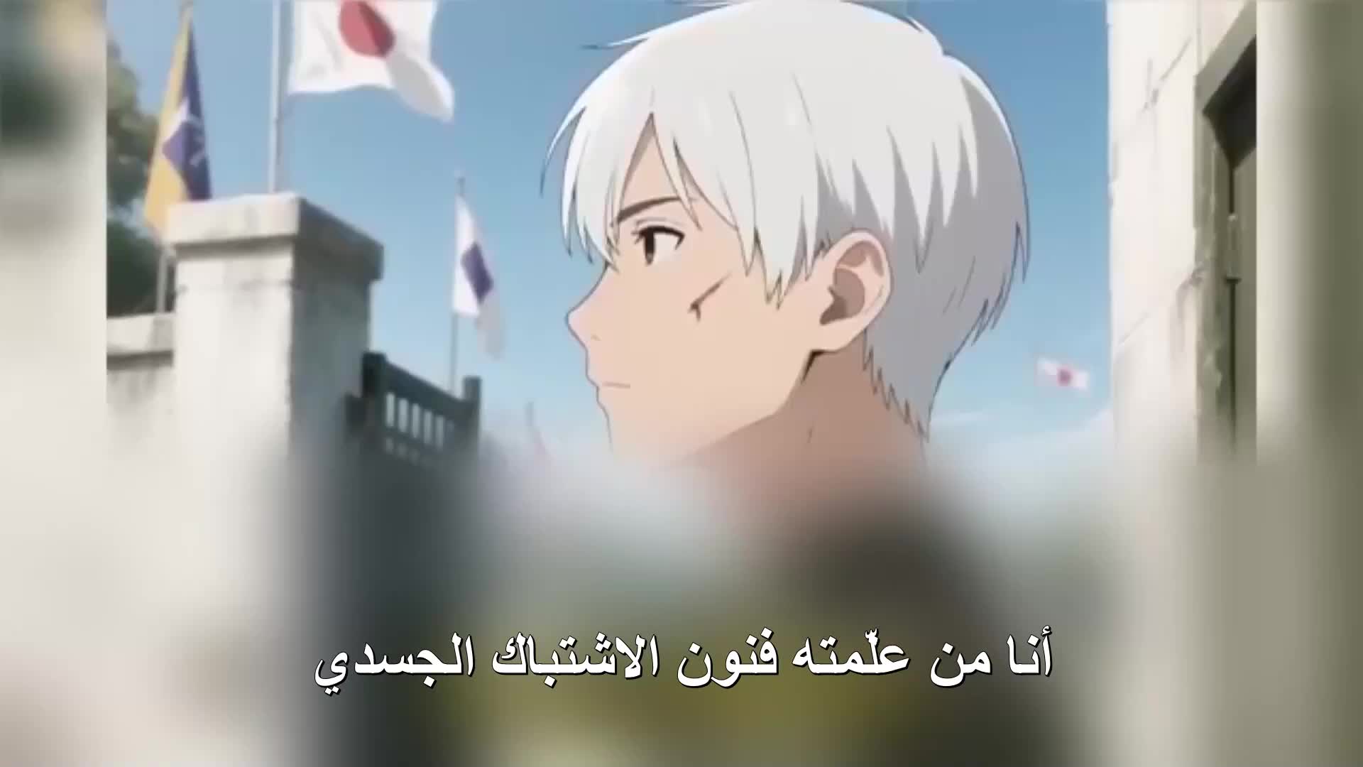الحلقة 105