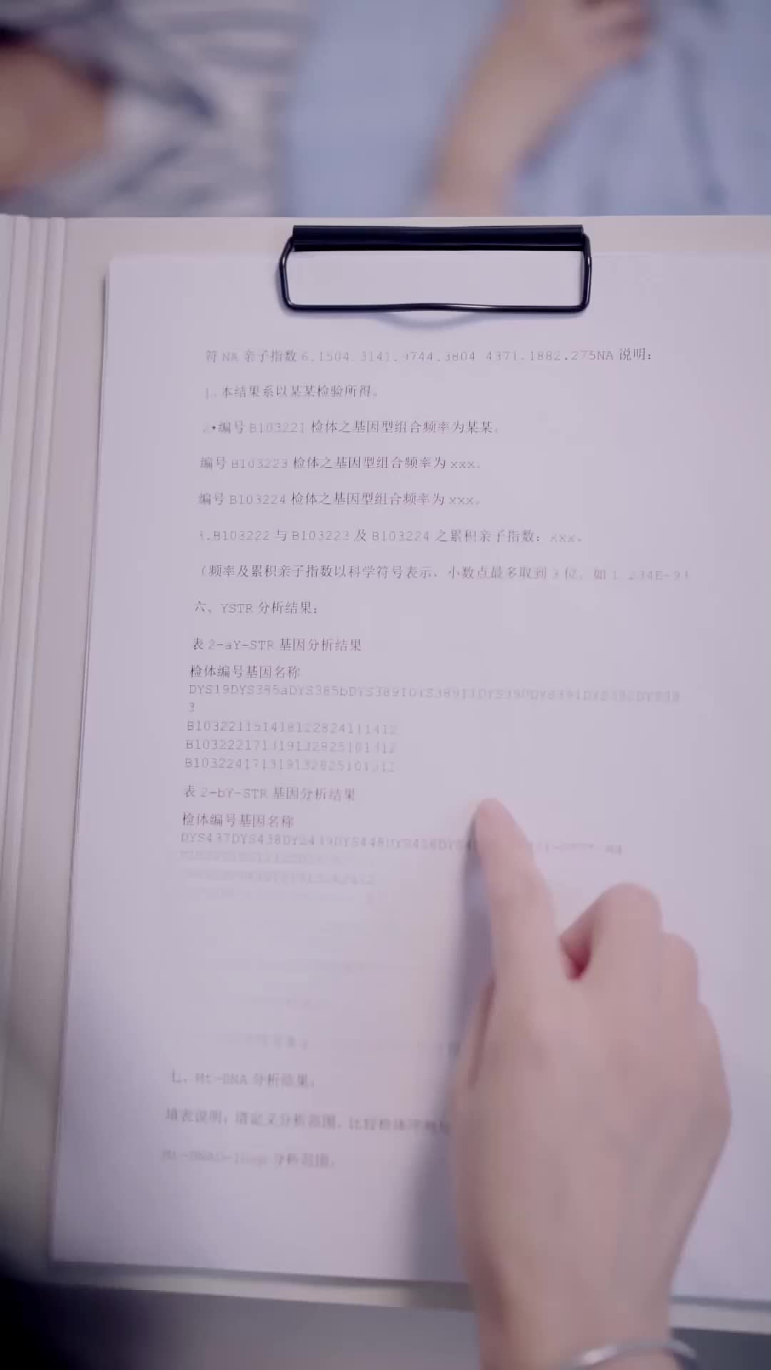 Tập 63