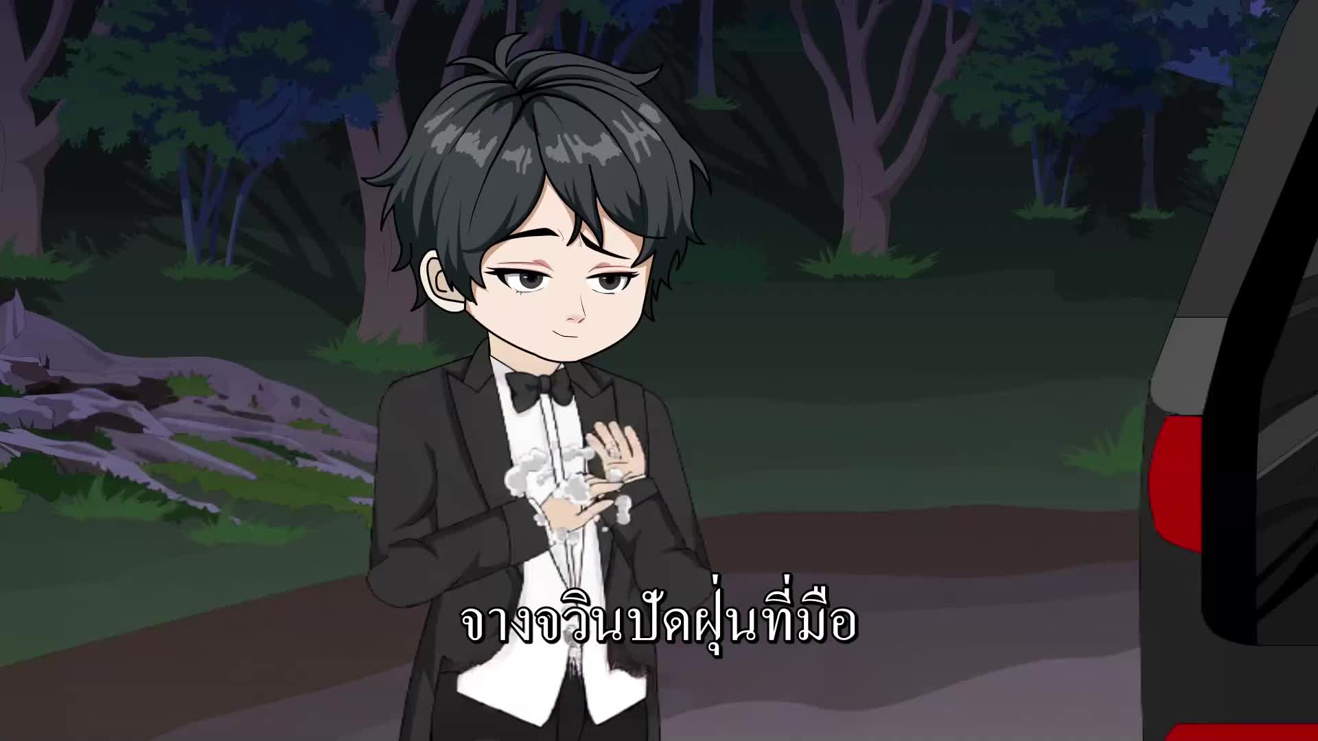 ตอนที่ 40