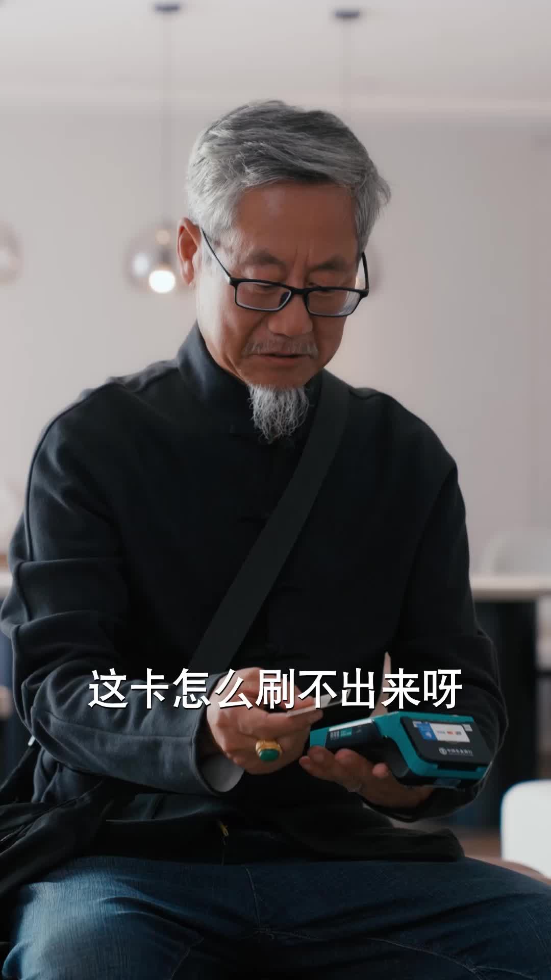 第76集