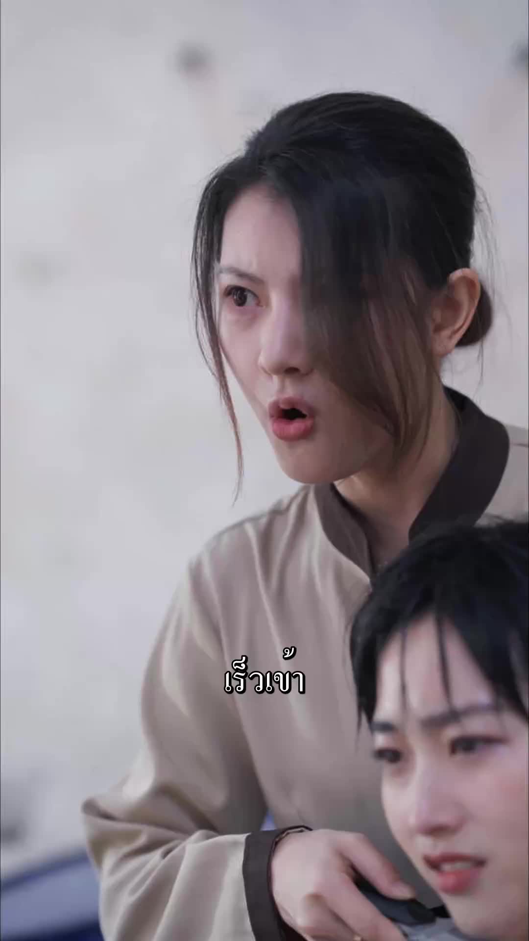 ตอนที่ 25