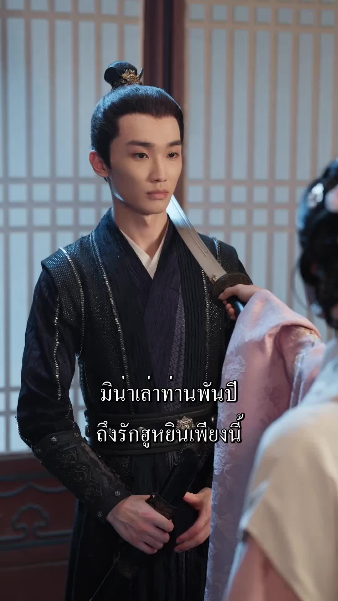 ตอนที่ 69