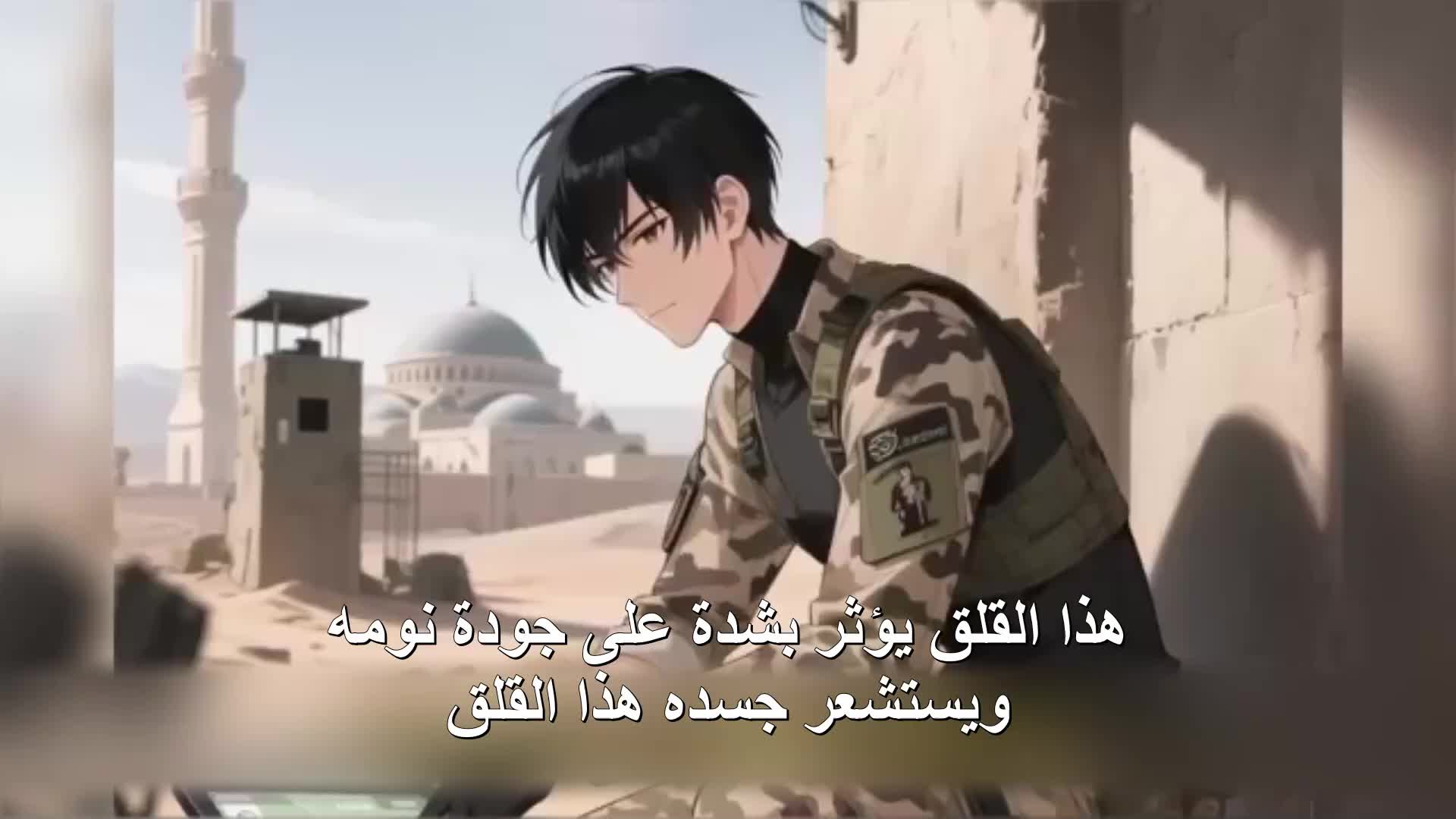 الحلقة 77