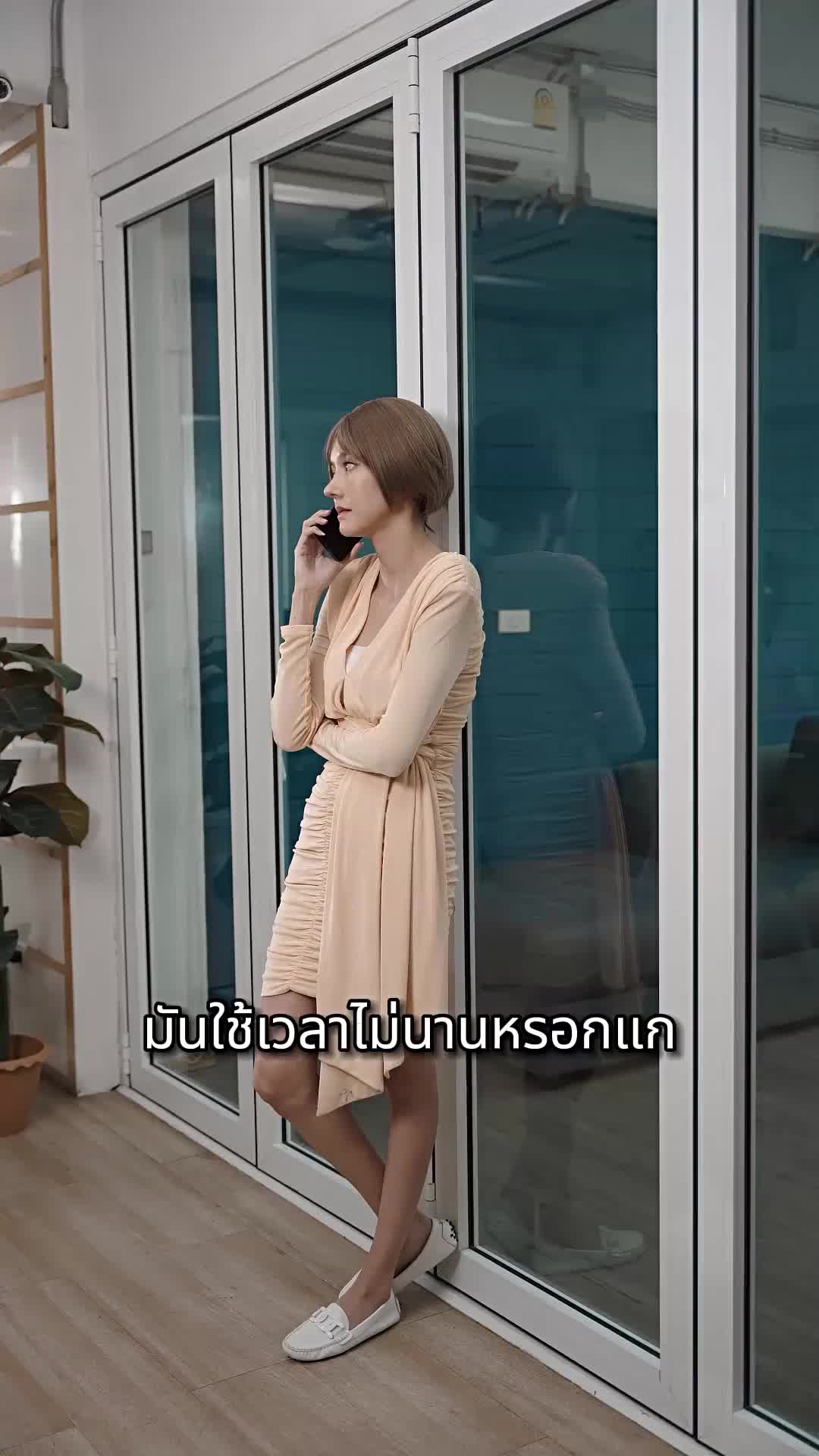 ตอนที่ 51