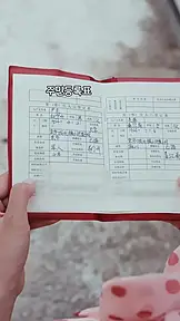 다시, 봄 EP.6