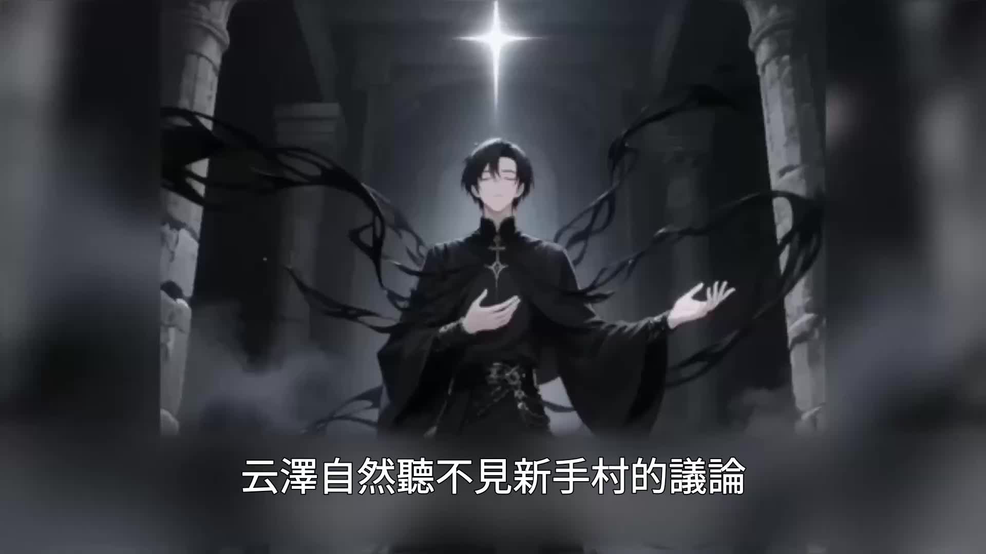 第8集