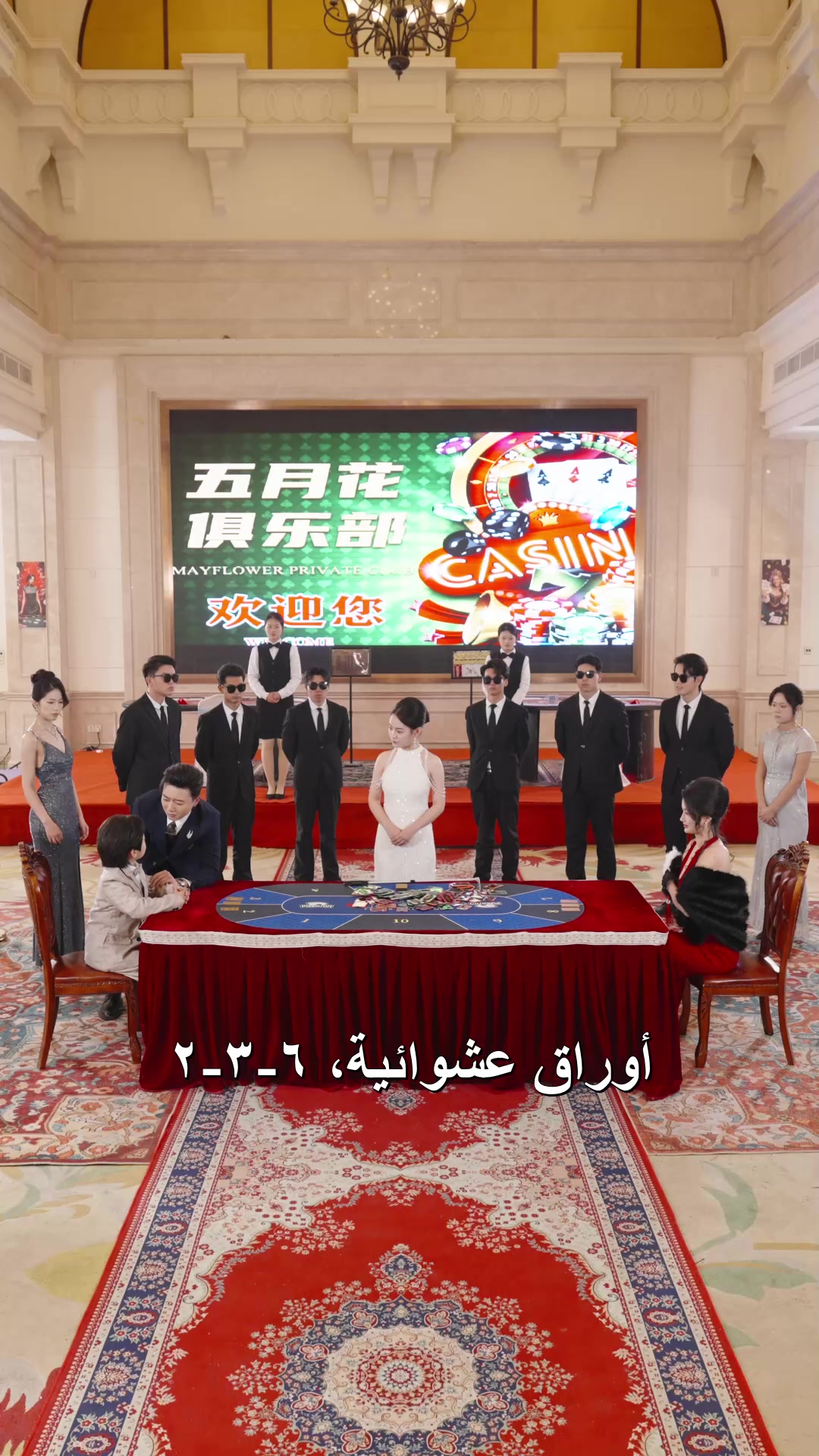 الحلقة 48
