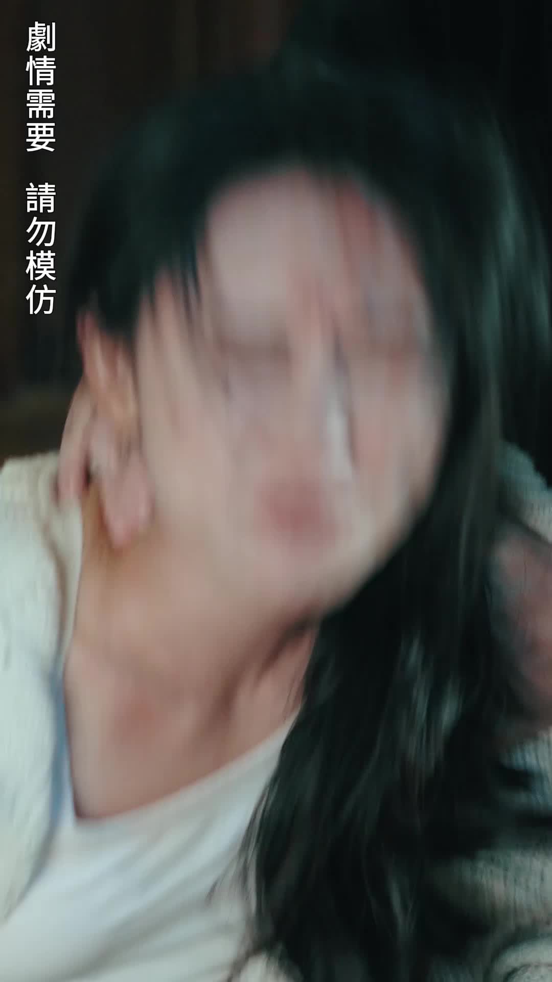 葉少給力點，少夫人又要離婚了 EP.2