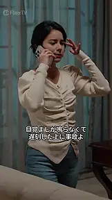 ボスのお陰で夜は甘くなる EP.5
