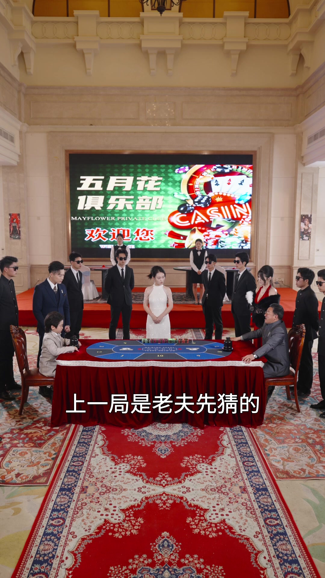 第55集
