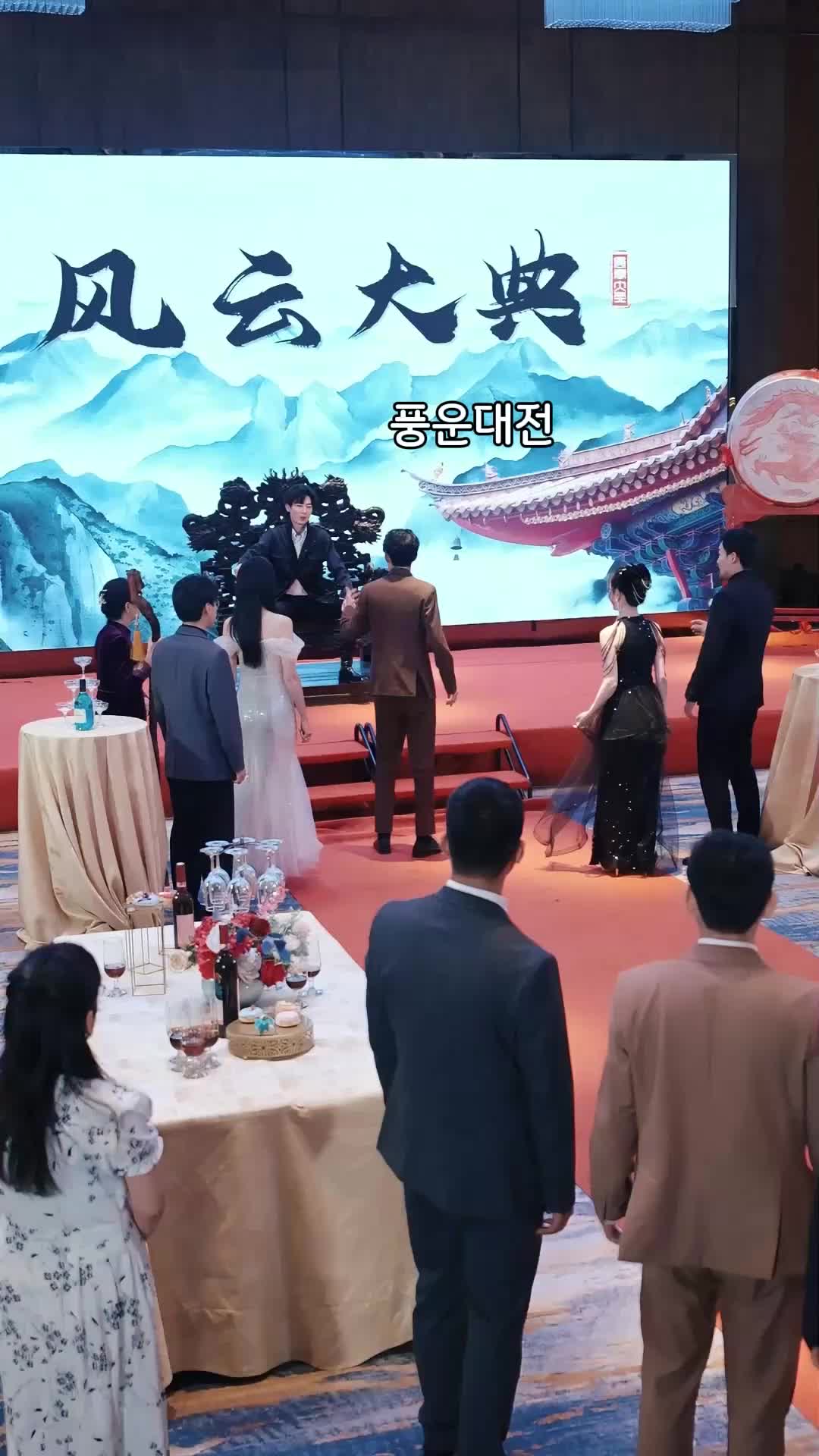 79회