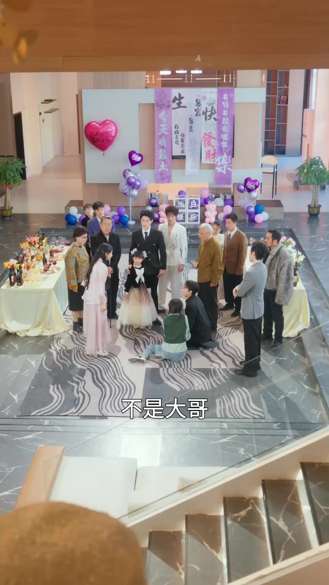 第79集