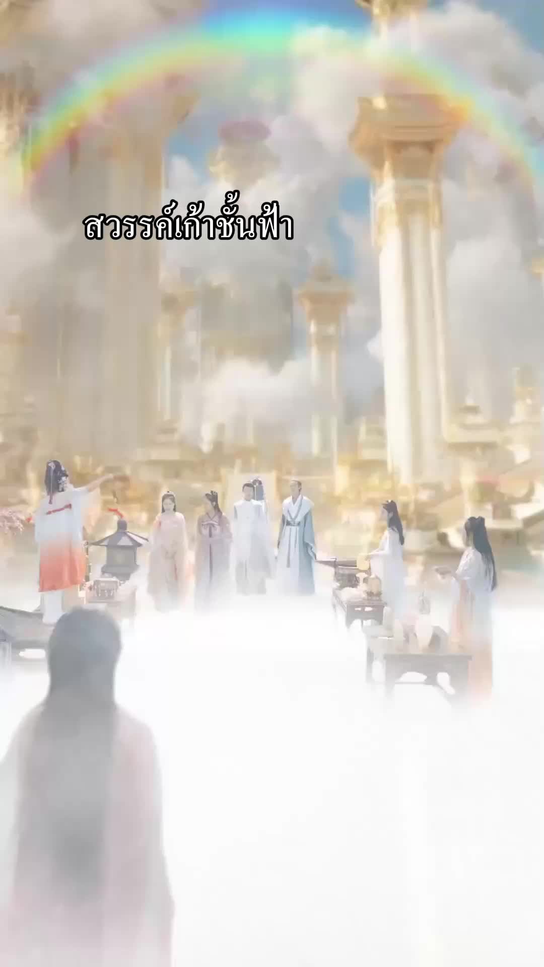 จอมมารผู้นี้คิดจะทำร้ายข้าเสมอ EP.1