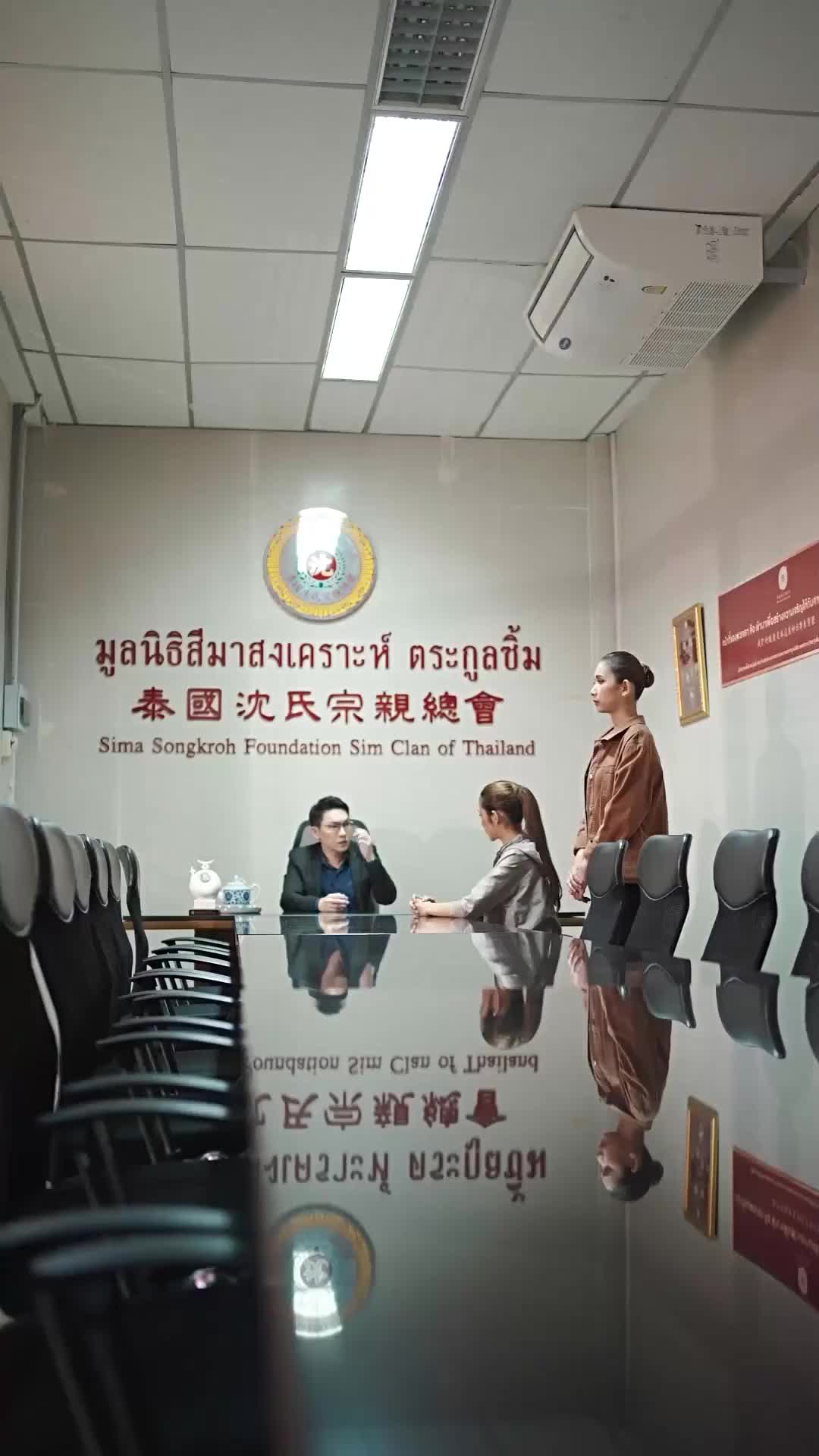 ตอนที่ 22