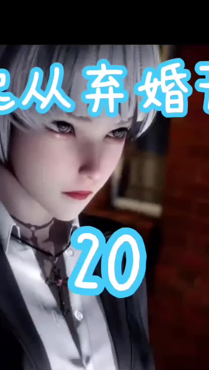 Episode 20