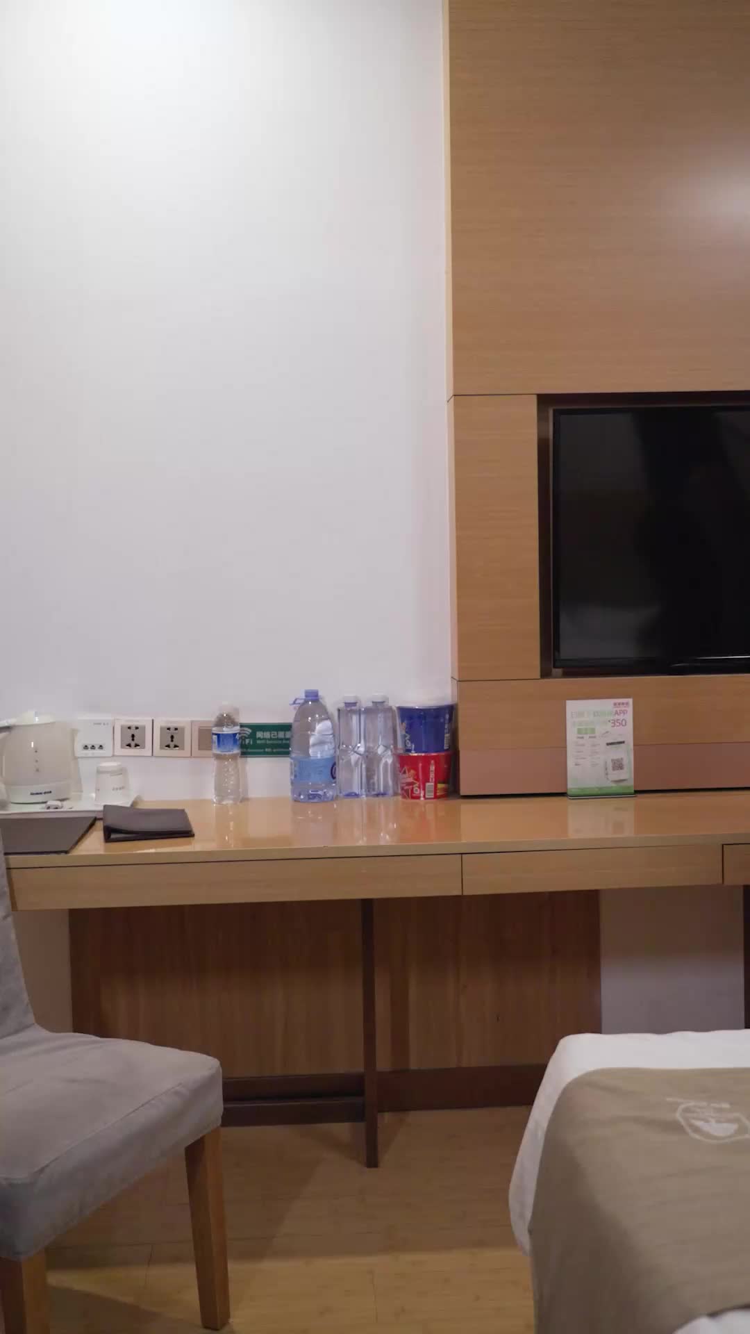 ตอนที่ 36