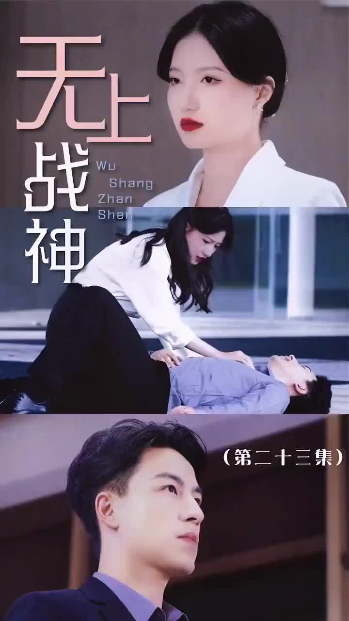 Episode 23