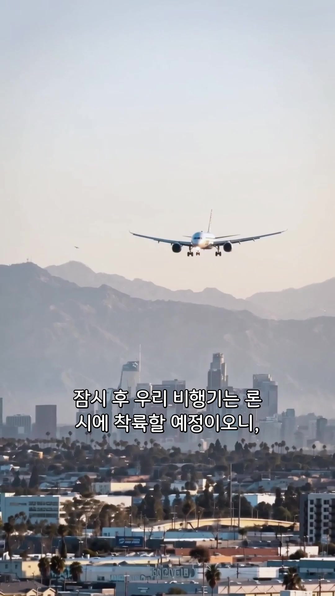 말문 닫힌 쌍둥이 심리학자 엄마 등장 EP.2