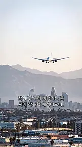 말문 닫힌 쌍둥이 심리학자 엄마 등장 EP.2