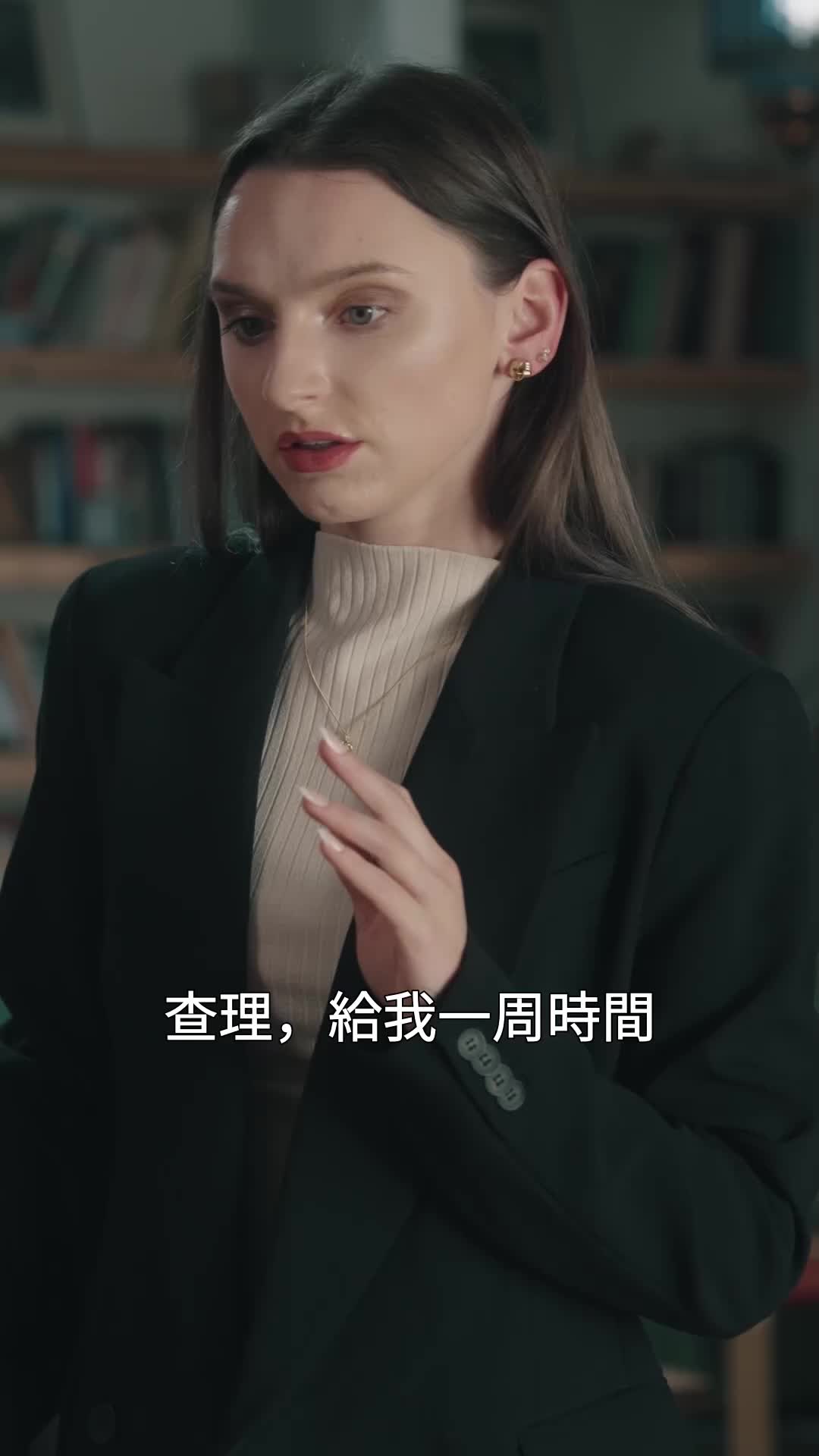 我的獨家客戶 EP.2