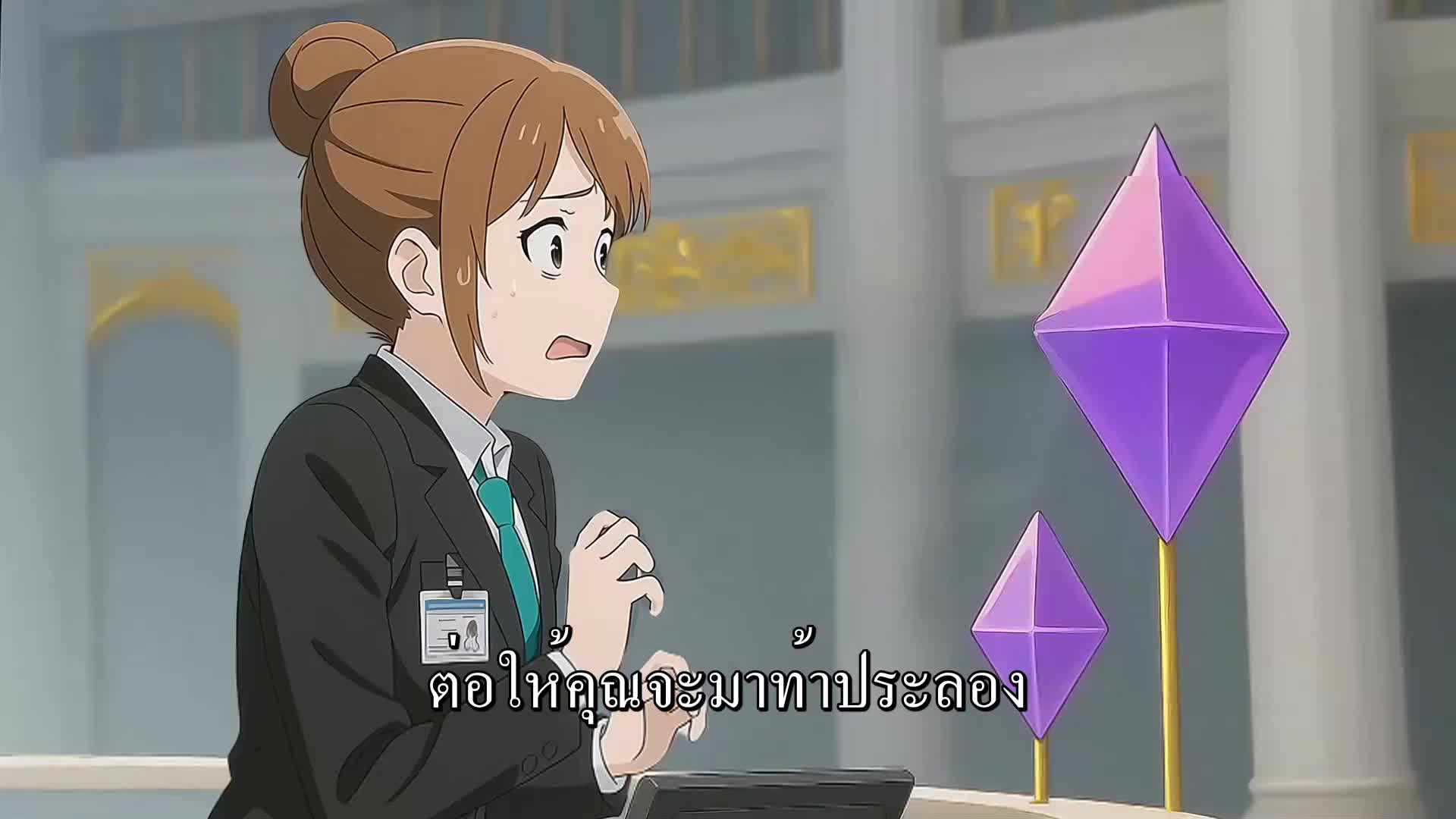 ตอนที่ 38