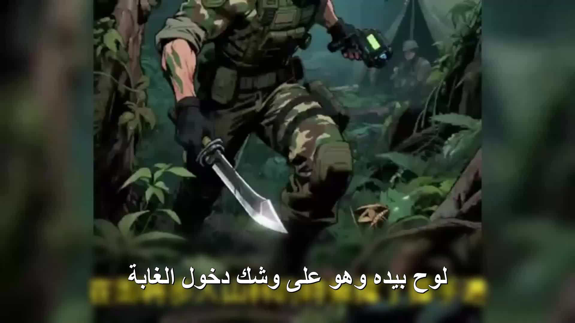 الحلقة 134