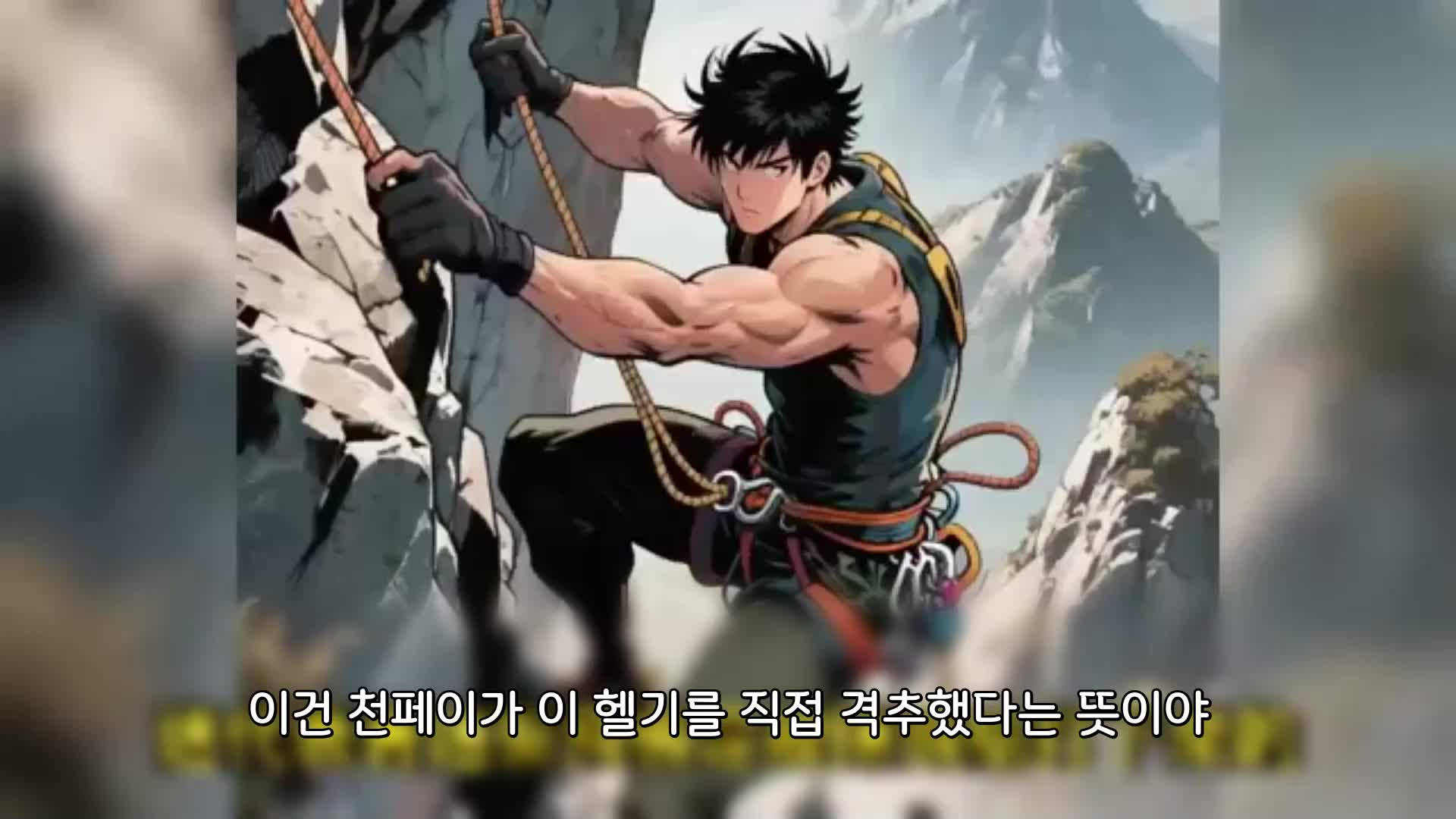 54회
