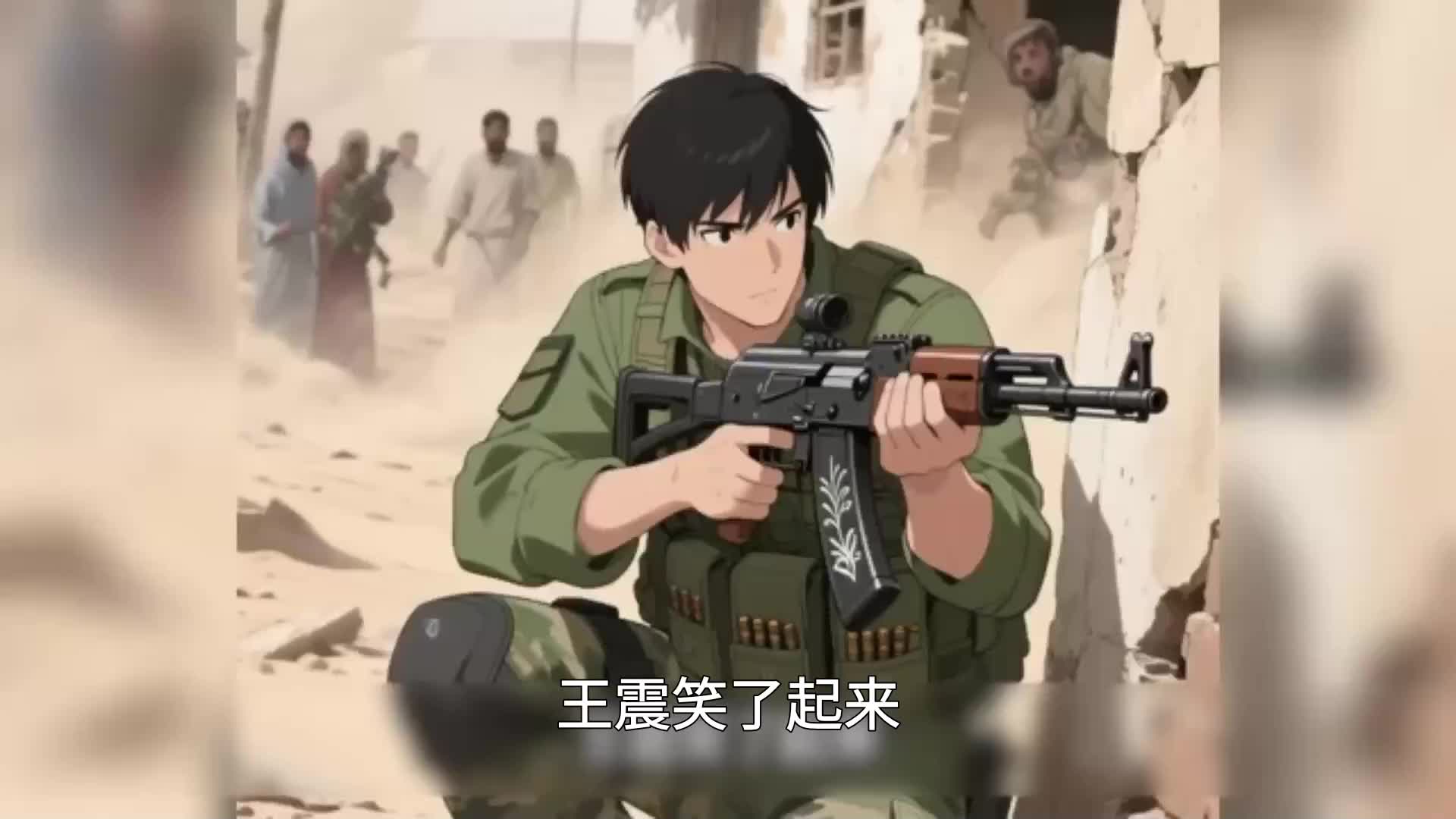 第78集