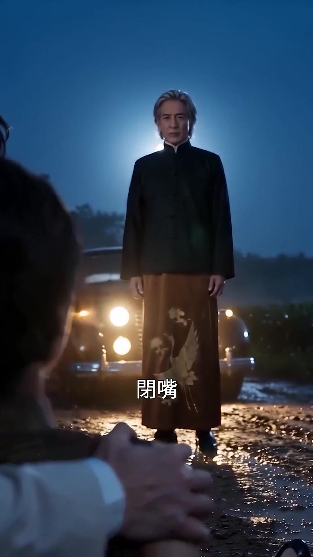 換血棄女之鳳主歸來 EP.2